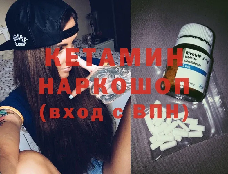 дарк нет клад  купить   Грайворон  КЕТАМИН ketamine 